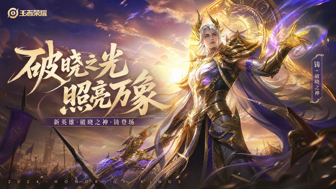 免费看片王者荣耀游戏视频教程
